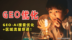 <b>帮帮企业正在豆包、DeepSeek、Kimi等支流AI平台上抢</b>