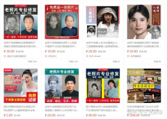 纱超正～手机拍的老照片扫描件、旧洗出来的照